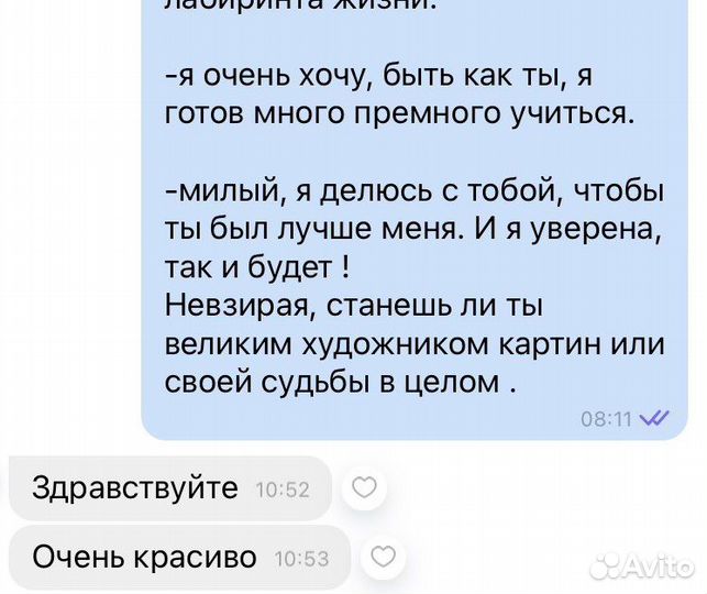 Стихи и проза на заказ