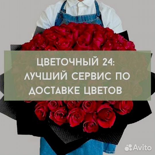 Крупные розы