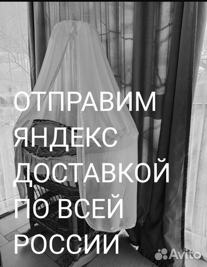 Кровать для новорожденных