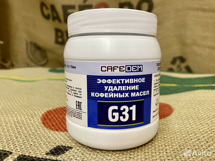 Чистящая средства для кофемашин