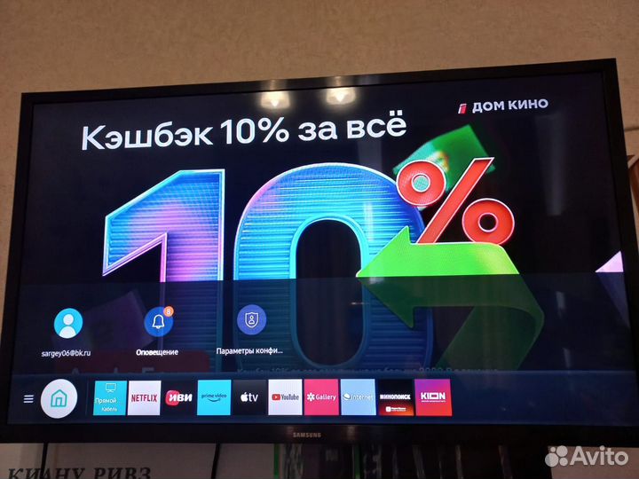 Телевизор samsung 32 дюйма