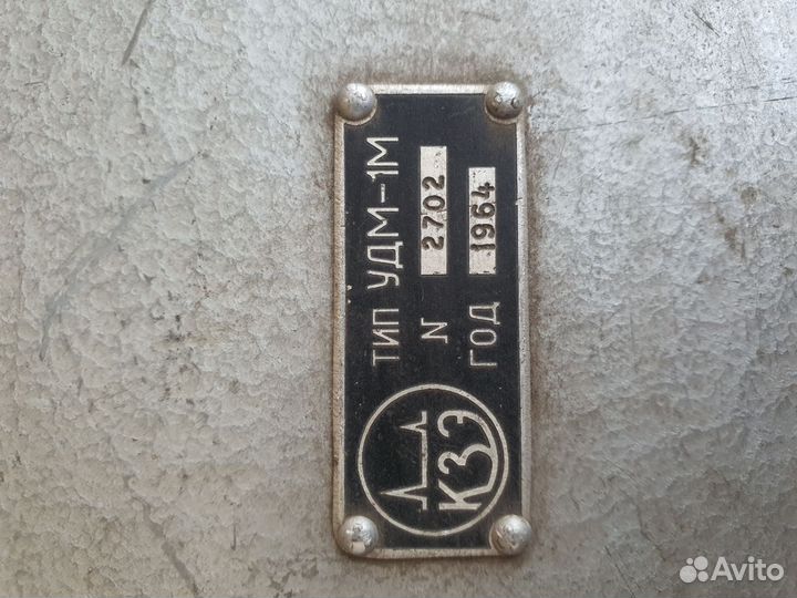 Разное из СССР