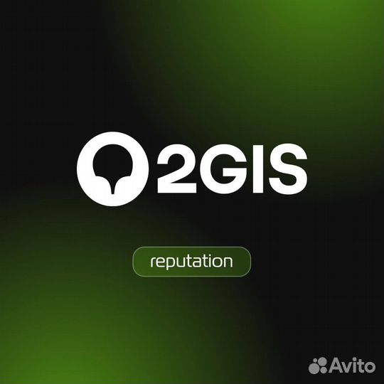 Отзывы Яндекс Карты 2гис flamp