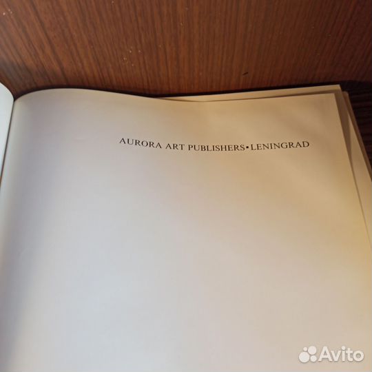 Антуан Ватто Альбом 1973