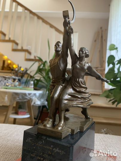 Статуэтка «Рабочий и колхозница»