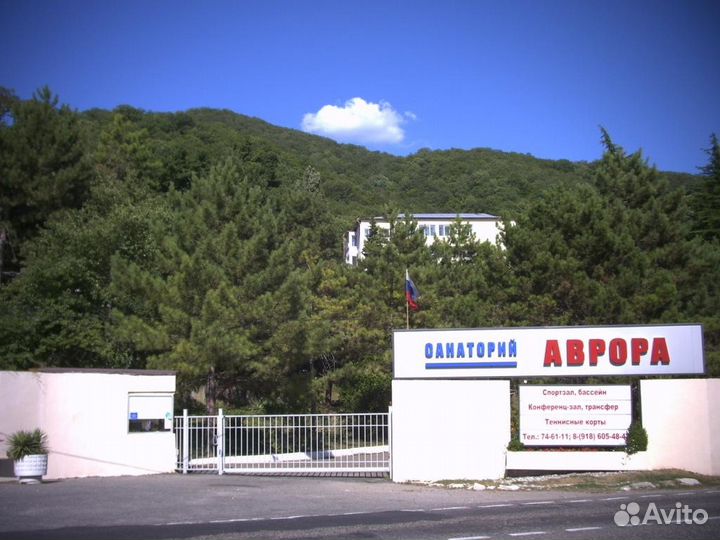 Сестра-хозяйка