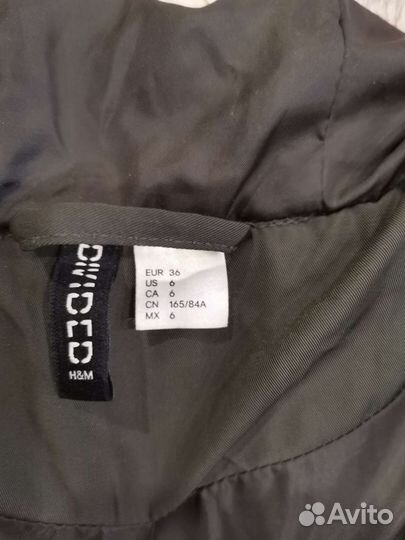 Парка h&m