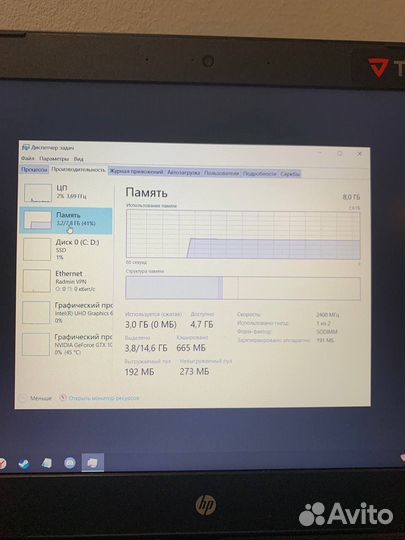 Ноутбук hp pavilion 15 bc404ur