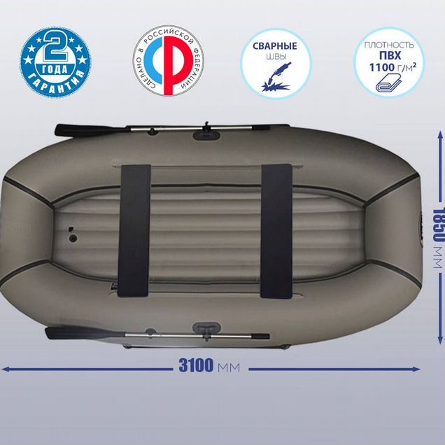 Лодка пвх Яр 310 нднд гребная