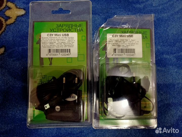 Зарядное устройство сзу mini usb