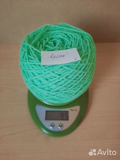 Пряжа Семёновская акрил Б/У
