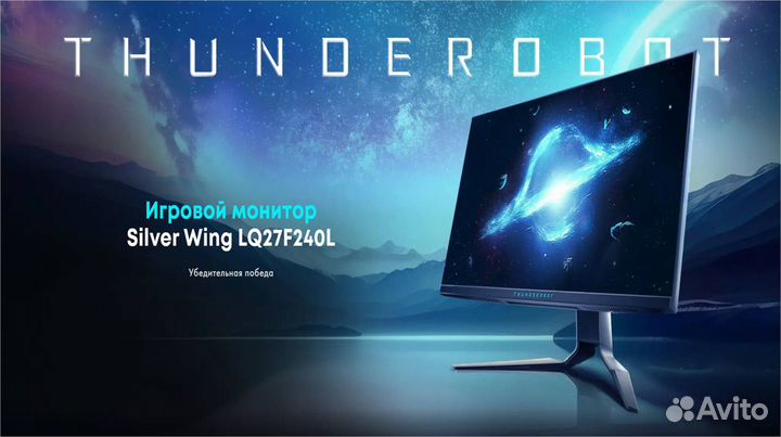 Thunderobot LQ27F240L 27