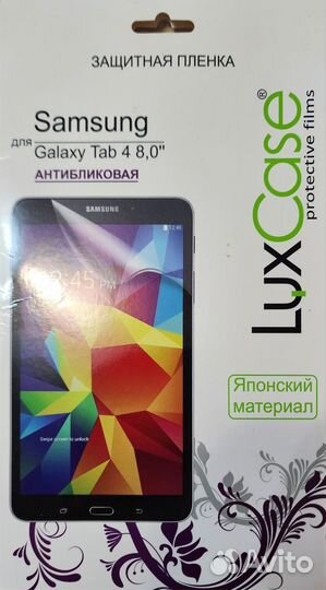 Пленка Samsung galaxy tab4 8.0