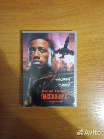 Диски DVD фильмы