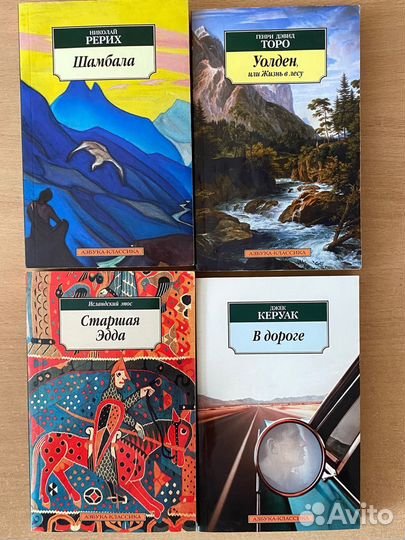 Книги издательства Азбука