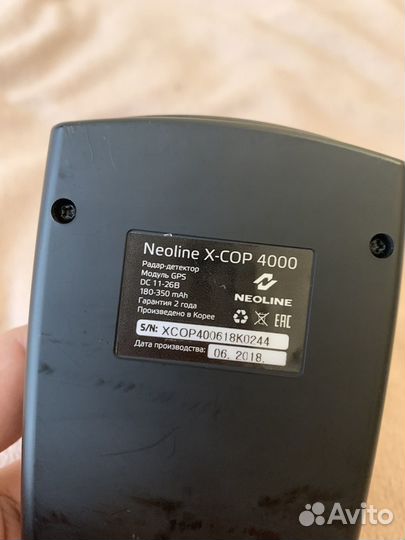 Антирадар neoline