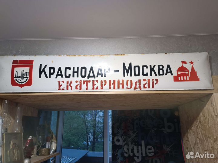 Табличка