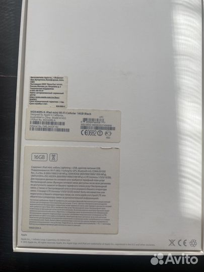 iPad mini cellular 16 gb