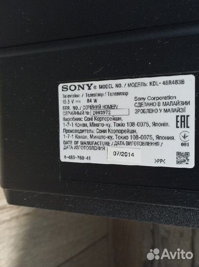 Телевизор sony bravia 65