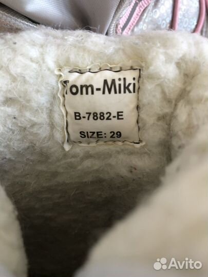 Сапоги зимние