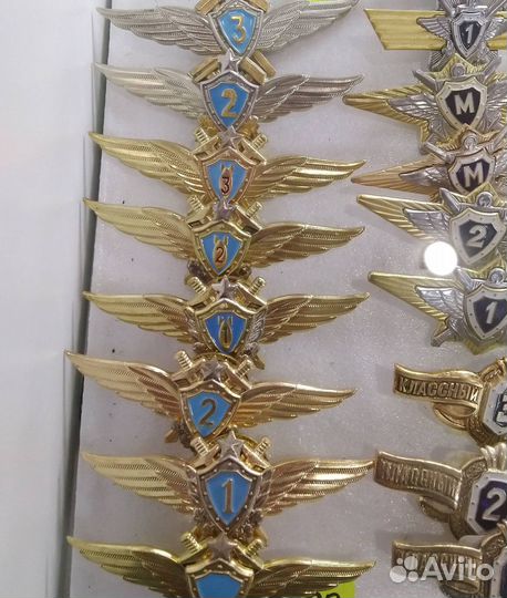 Летная классность (штурманов и тд.)