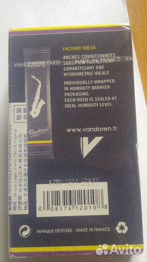 Трости для саксафона