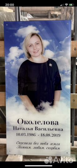 Фотографии на памятник