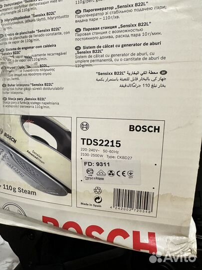 Парогенератор Bosch