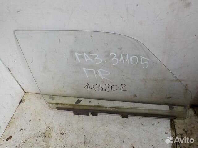 Стекло двери передней правой газ 31105 Волга