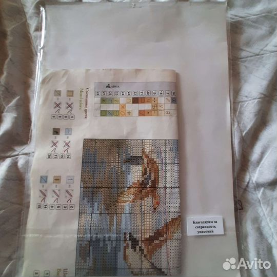 Схема для вышивки