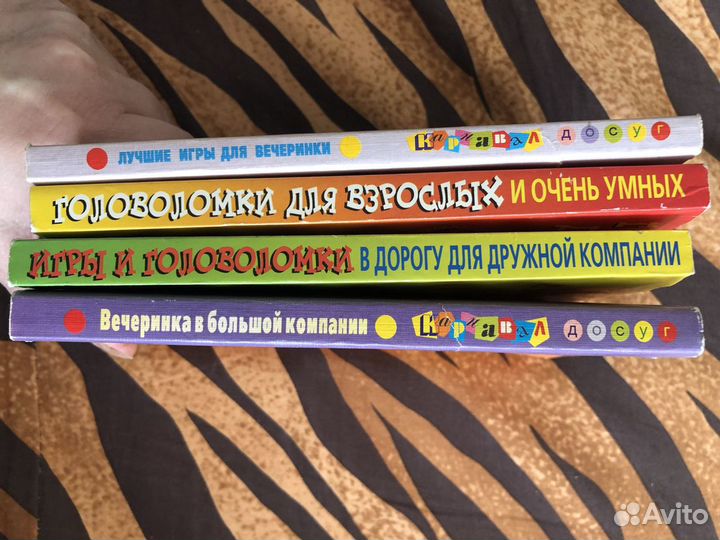 Книги
