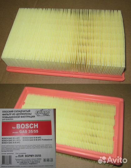 Hepa фильтр euroclean / bgpmy-35/55 целлюлозный