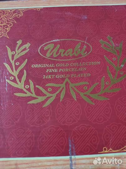 Набор посуды для кофе