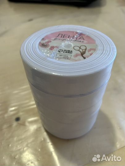 Лента репс атлас 25мм, 18м белый