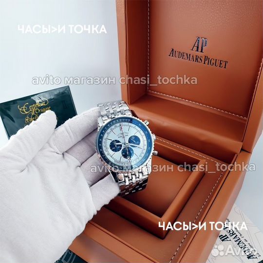 Наручные часы Breitling Navitimer