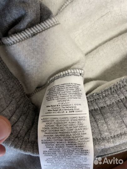 Спортивный костюм jordan