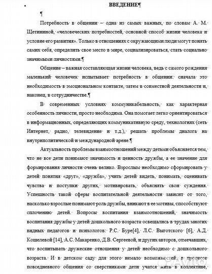 Вступительные экзамены online, Курсовые, дипломные