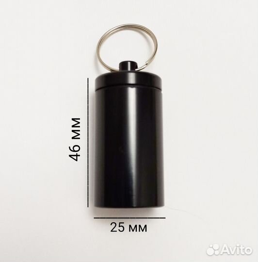 Контейнер брелок на рюкзак