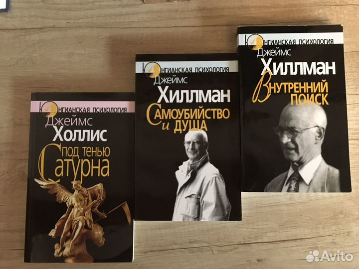 Книги по психологии