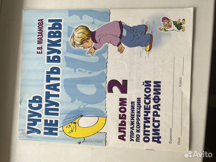 Альбомы 6 шт