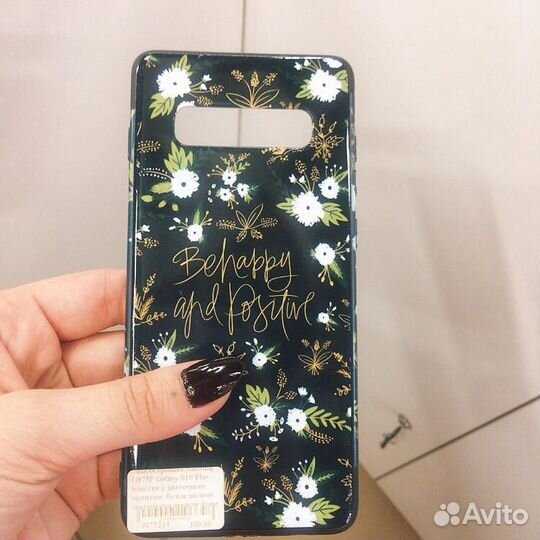 Чехлы на Samsung Galaxy S10 Plus