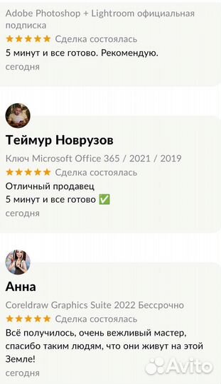 Ключи активации Microsoft Office (Все версии)