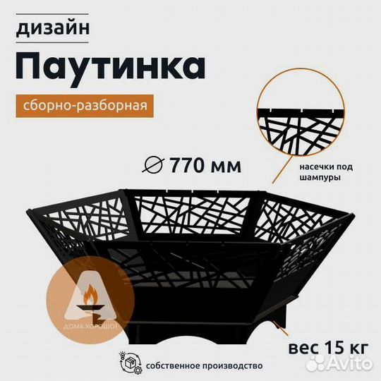 Кастровая чаша шестиугольная природа