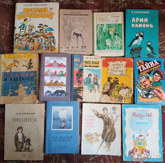 Книги детям