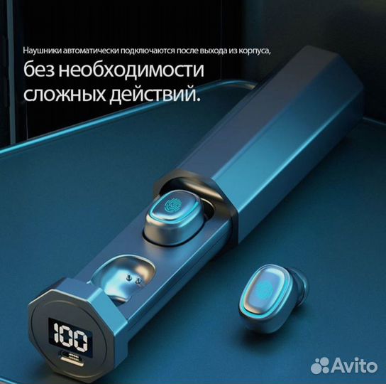 Наушники беспроводные Bluetooth Amyzavls A7