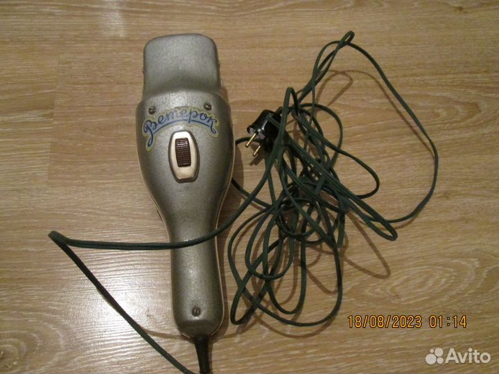 Пылесос для мебели Ветерок 60е гг, Ветерок-3 СССР