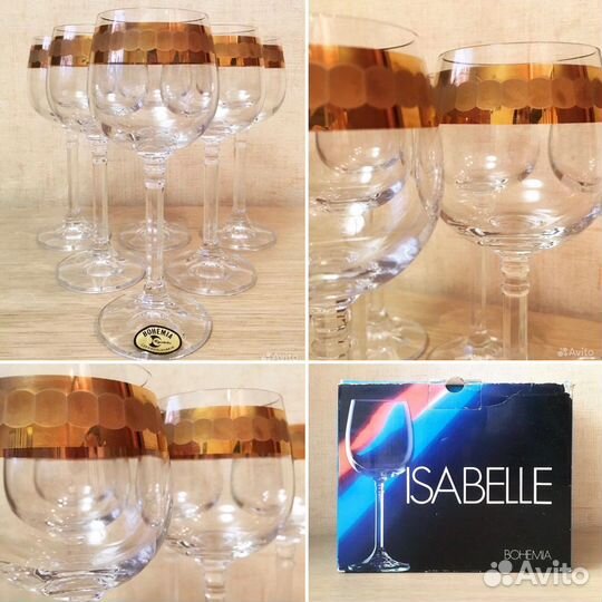 Хрусталь СССР