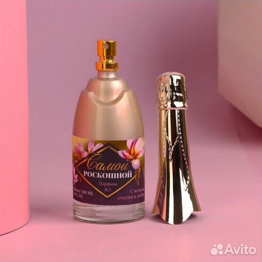 Набор: парфюм Шампанское и Цветы «Совершенства во