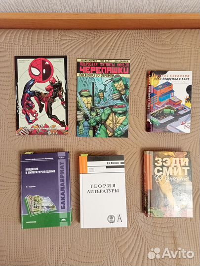 Разные книги и комиксы в хорошем состоянии