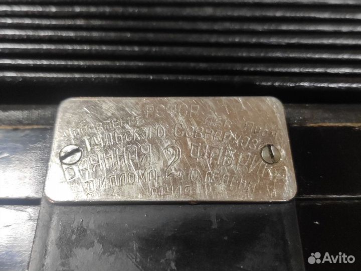 Баян тульский